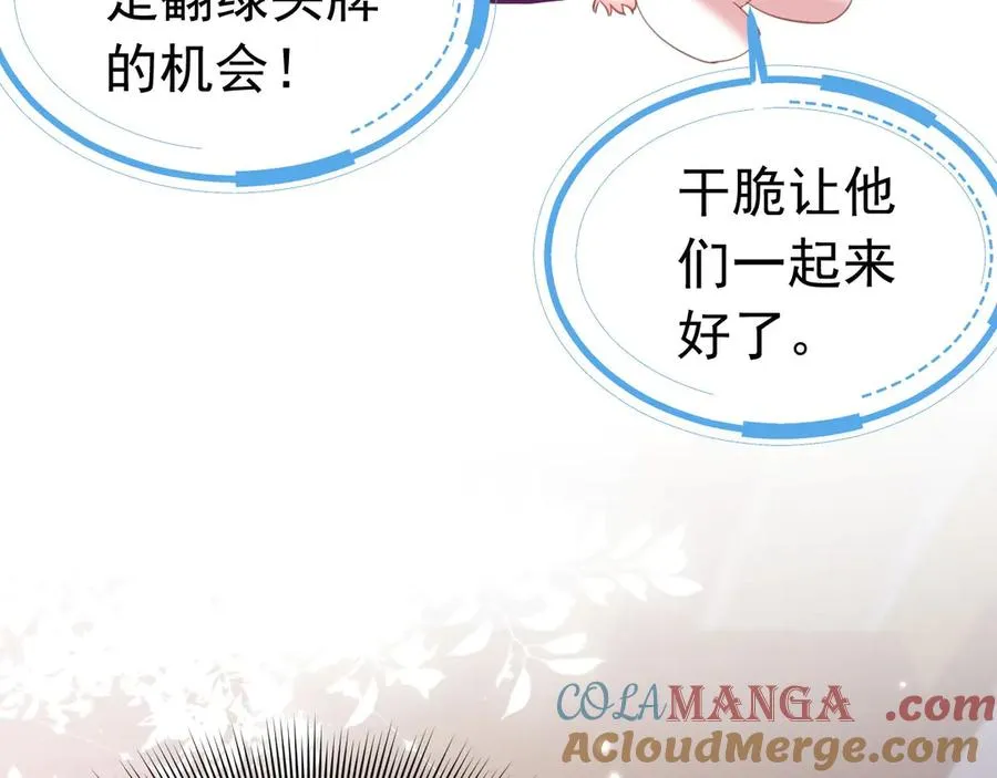 047 和谁睡66