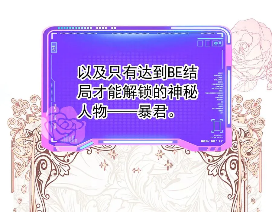 001 双重背叛59