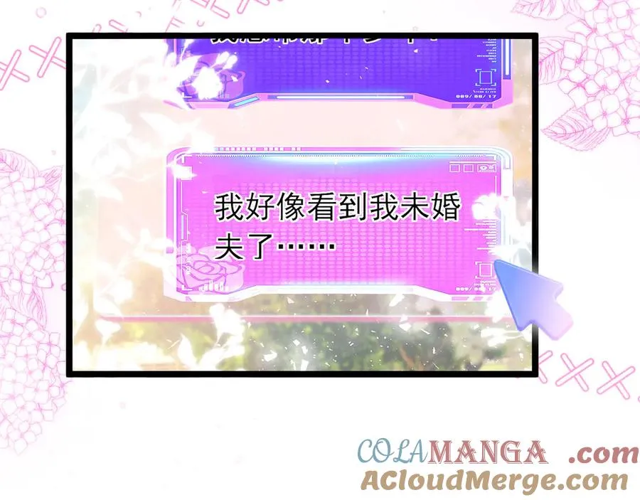017 以命换命63