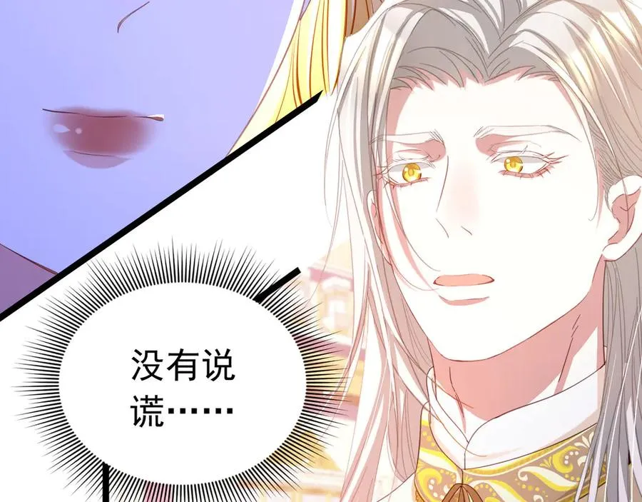 032 真不怕死31