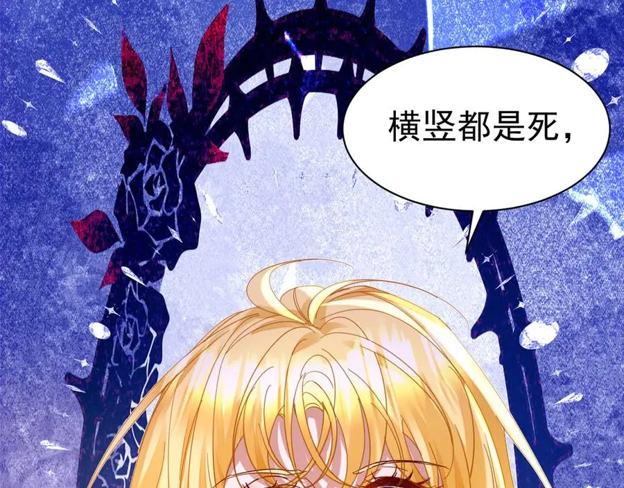 020 情敌变多74