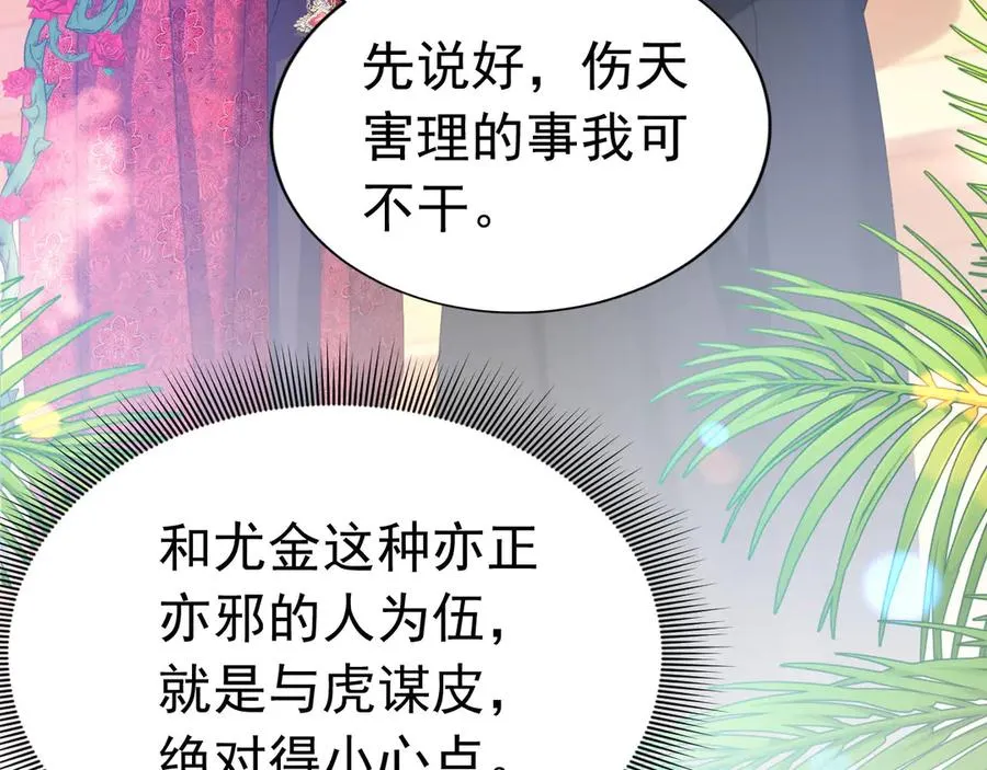 044 宣誓主权52