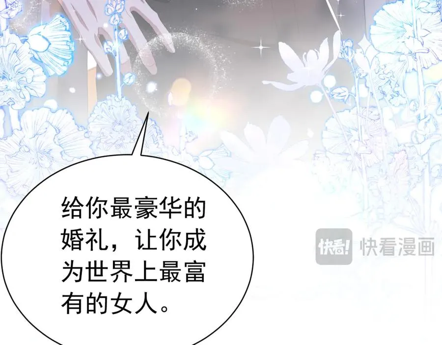 046 出卖男色80