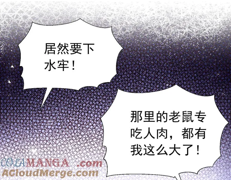 020 情敌变多60