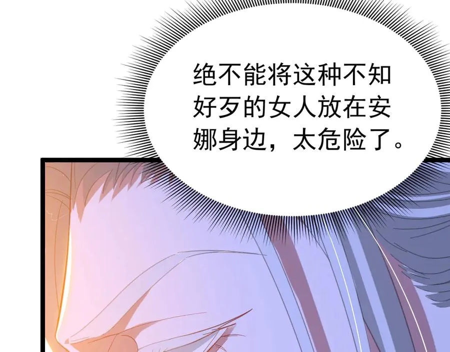 038 演技最佳26