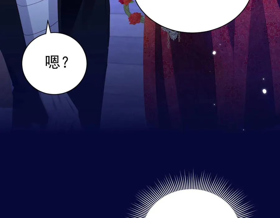 041 会错意了16