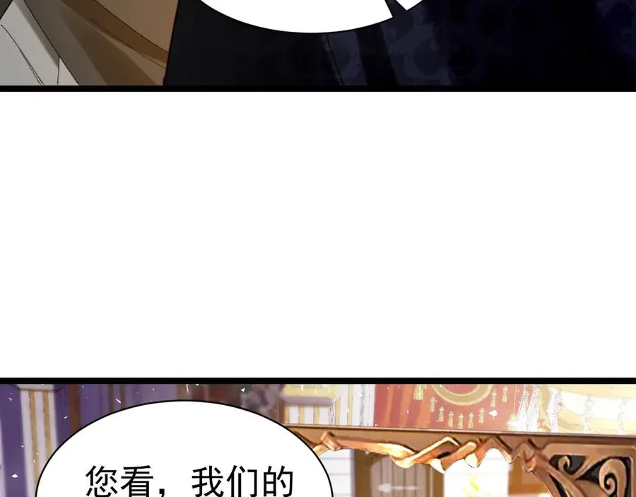 018 我替你死31