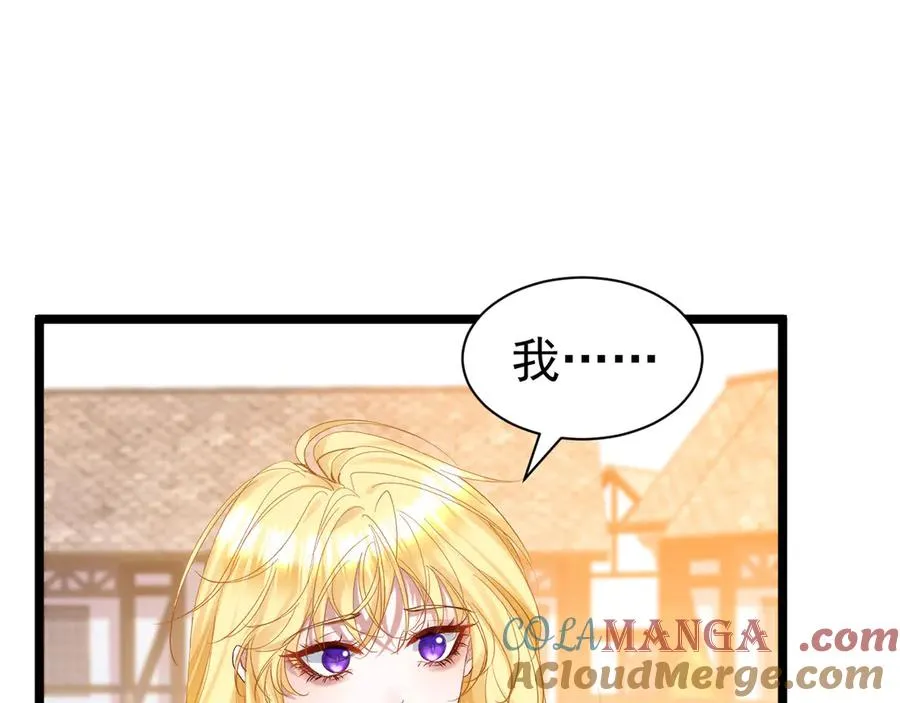 017 以命换命51