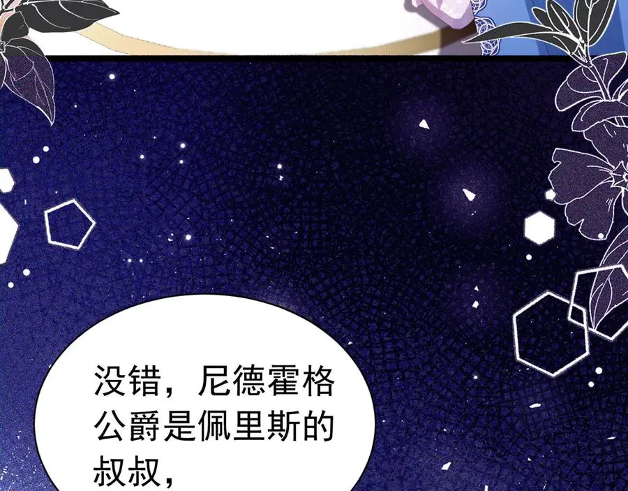 035 她是女王71