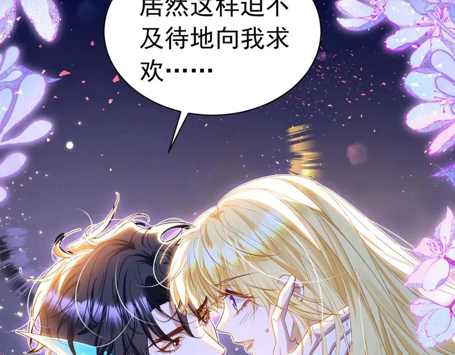 041 会错意了73
