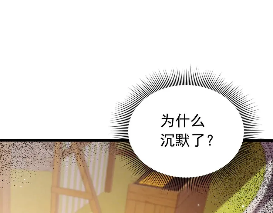 013 阴谋诡计49