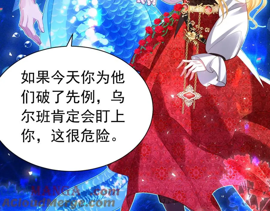 028 计划之一39