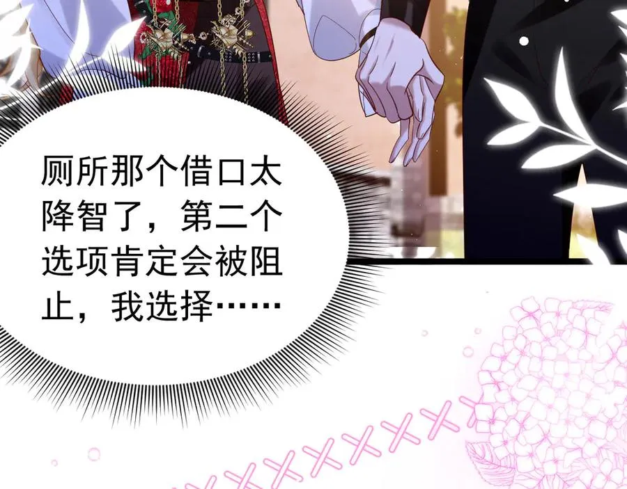 017 以命换命62