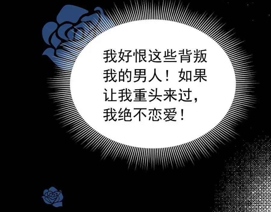001 双重背叛131