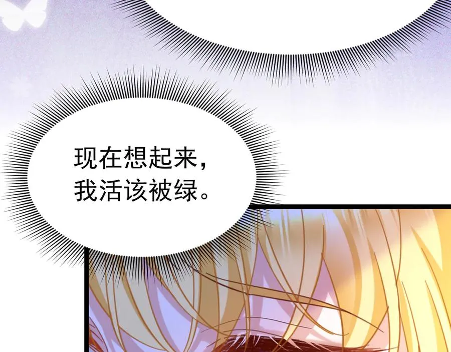 013 阴谋诡计82