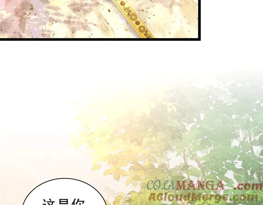 006 剑折了？24