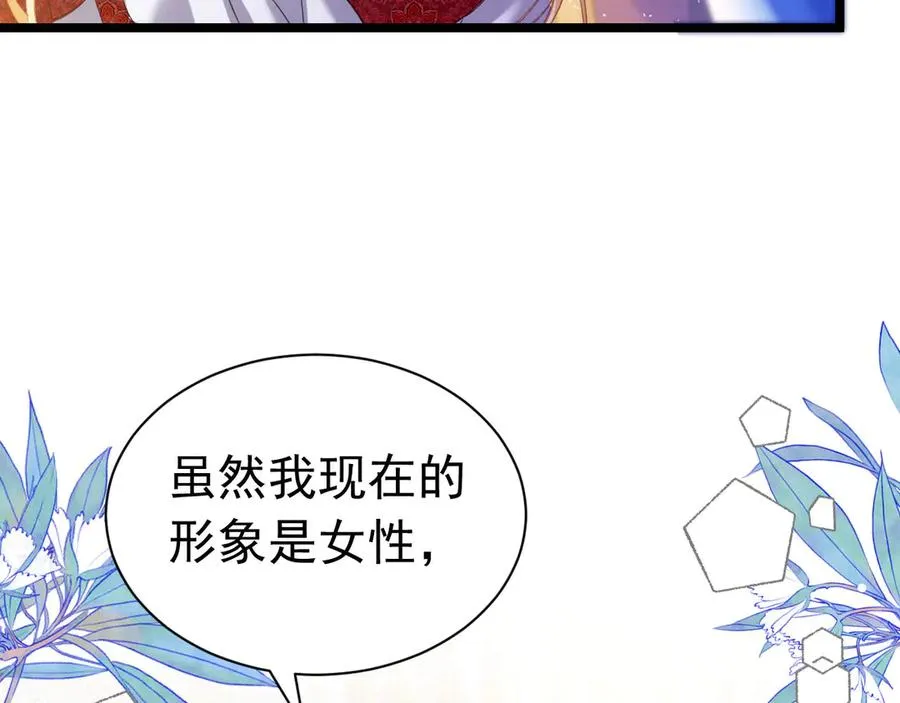 037 我是男人5