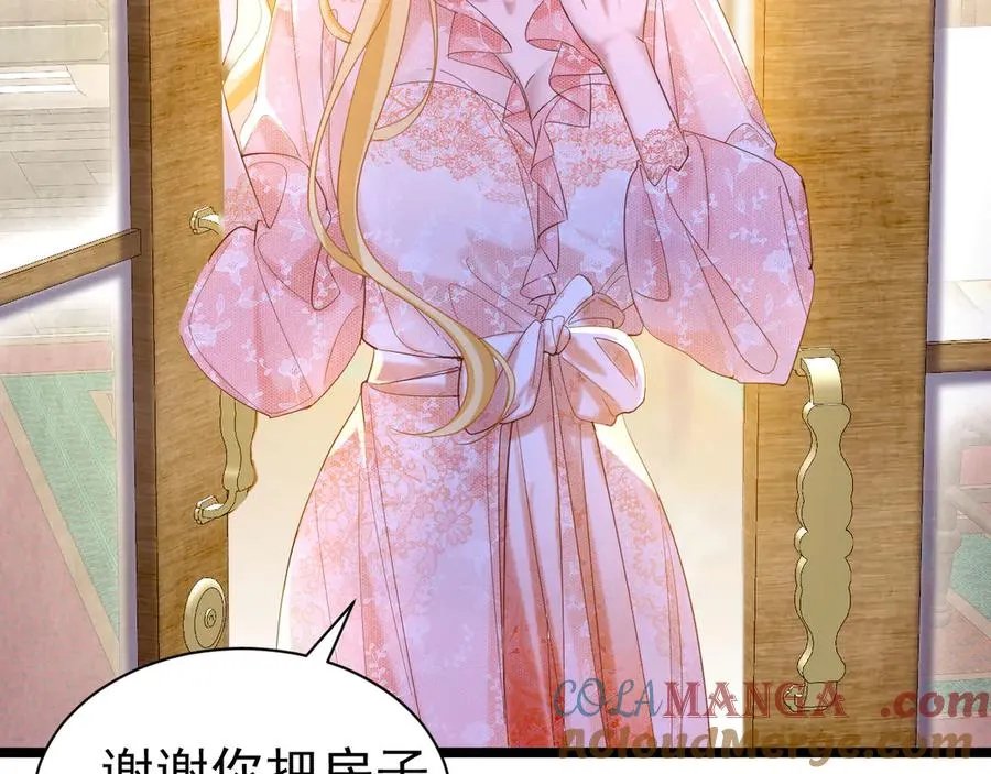 014 面具之下57