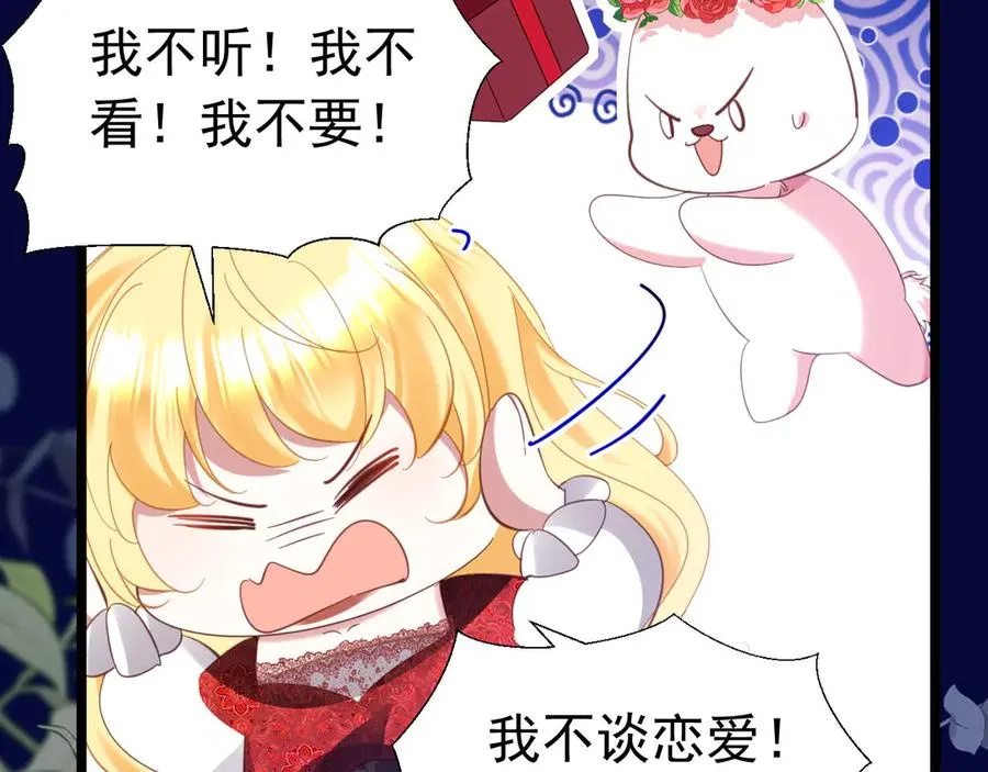 041 会错意了1