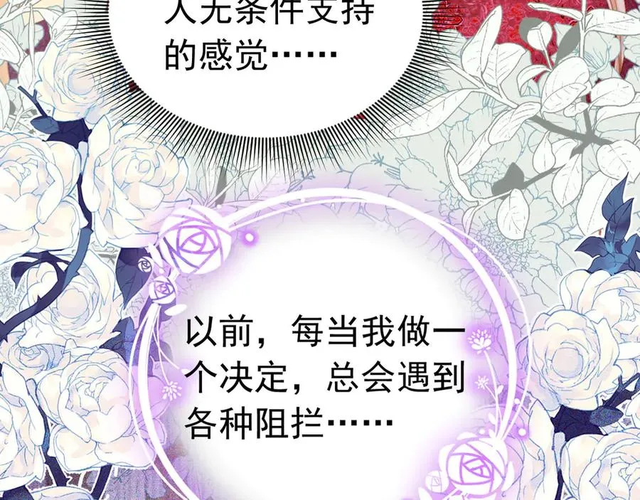 030 活下来了49