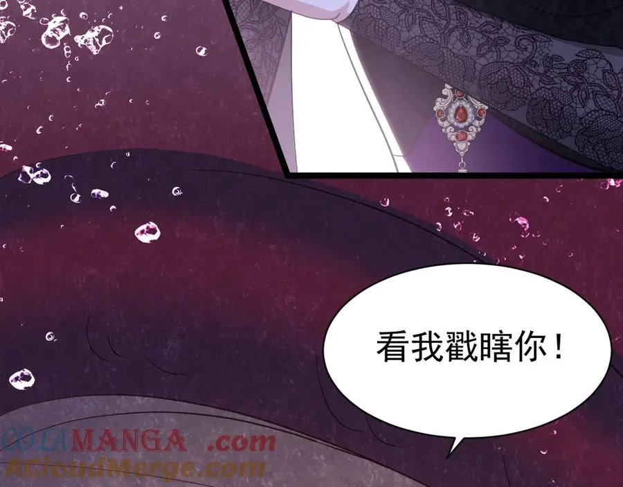 051 海怪眼瞎60