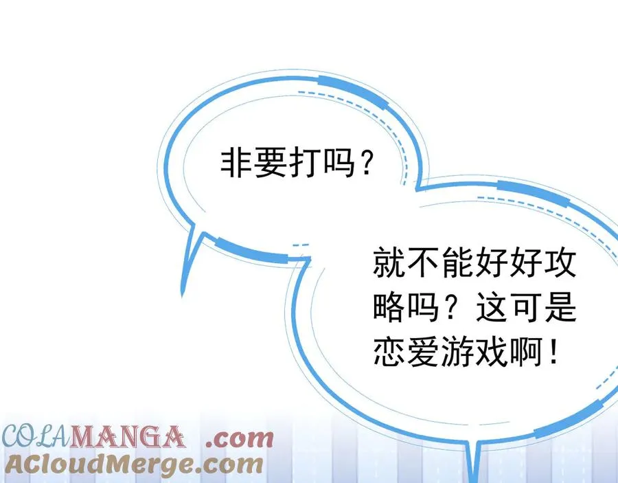 005 不想杀你56