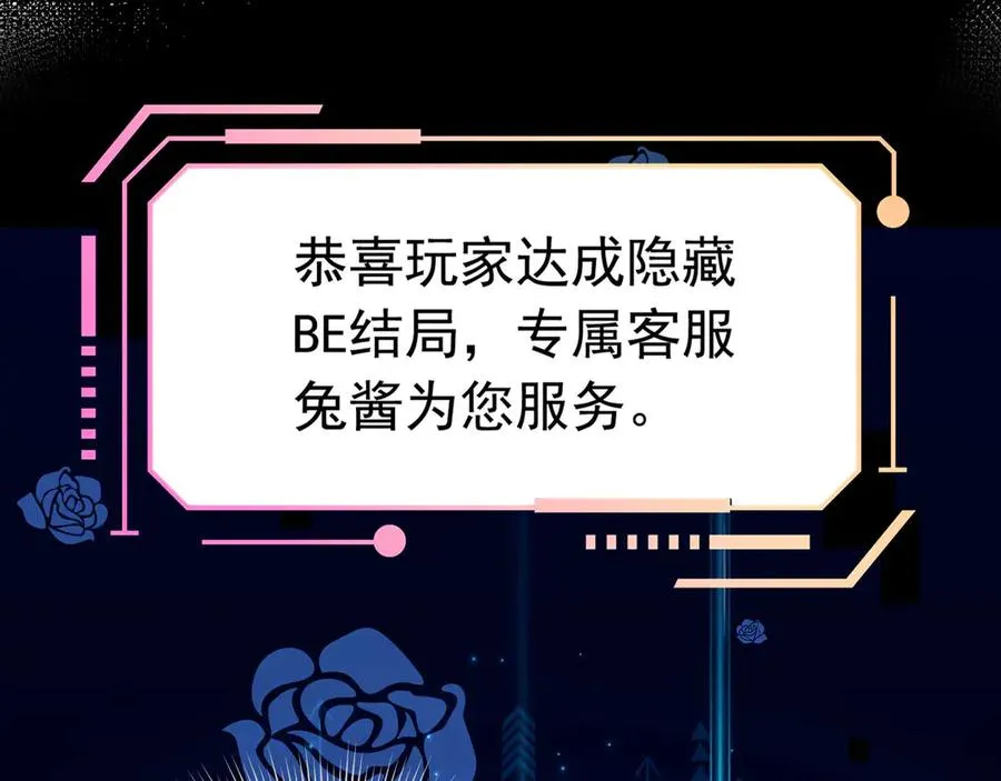 001 双重背叛133