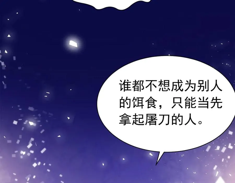 023 黑牢乱杀47