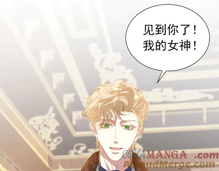 008 会长有请92