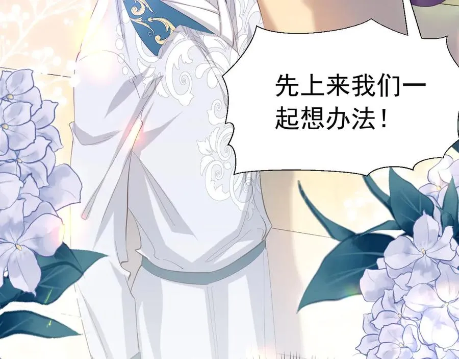 049 出卖美色10