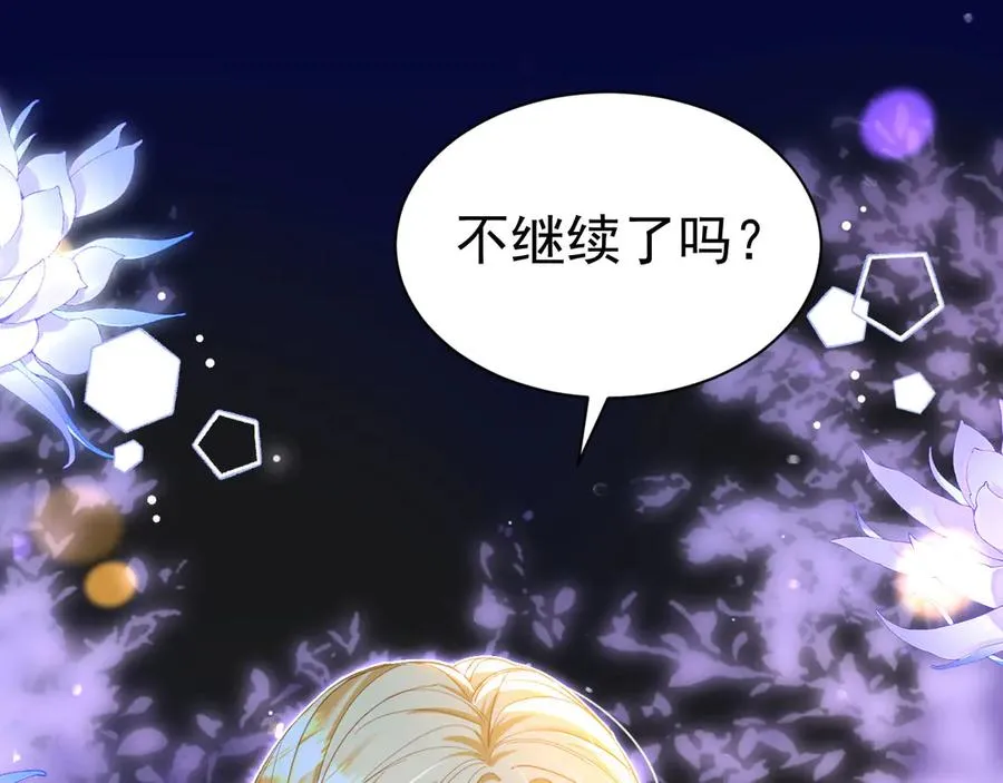 042 心声技能41