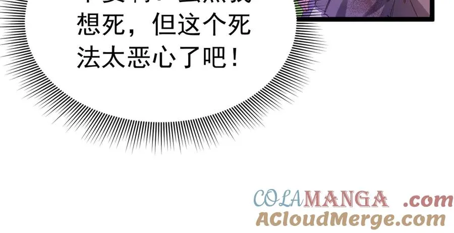 034 又被救了39