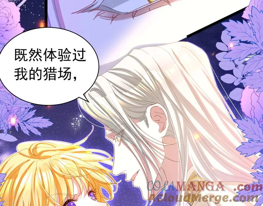 033 故意激怒33