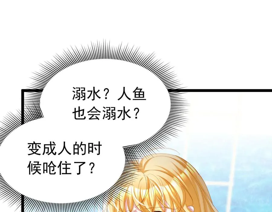 055 人鱼溺水59