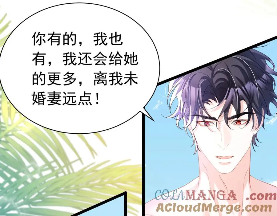 047 和谁睡9