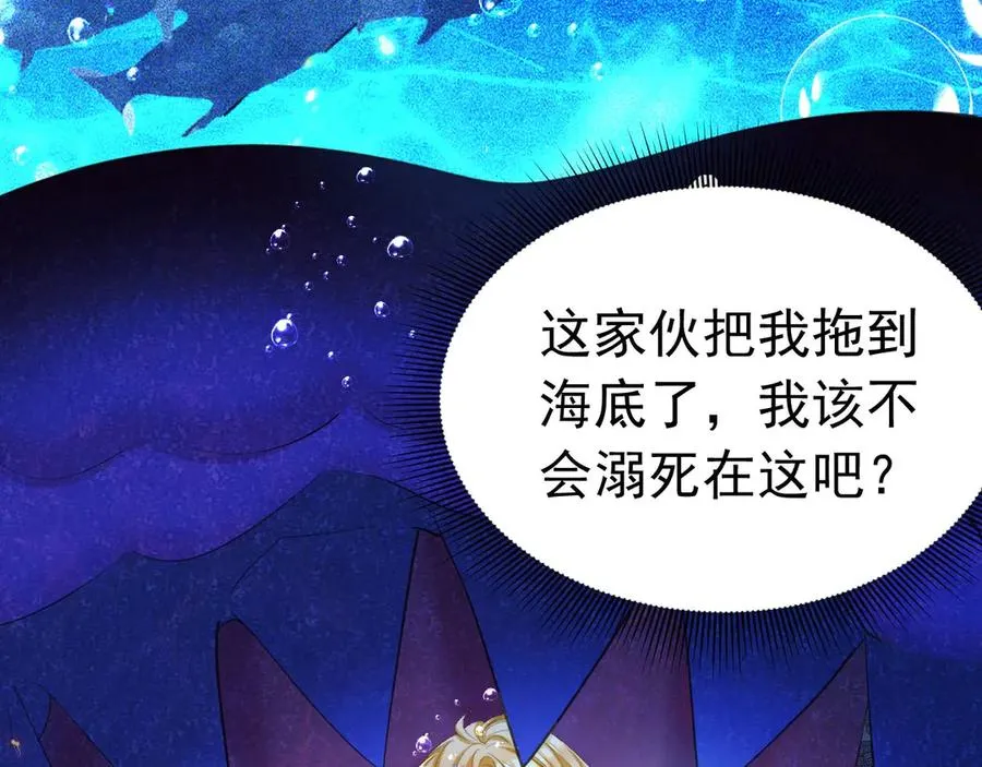 052 海中之吻34