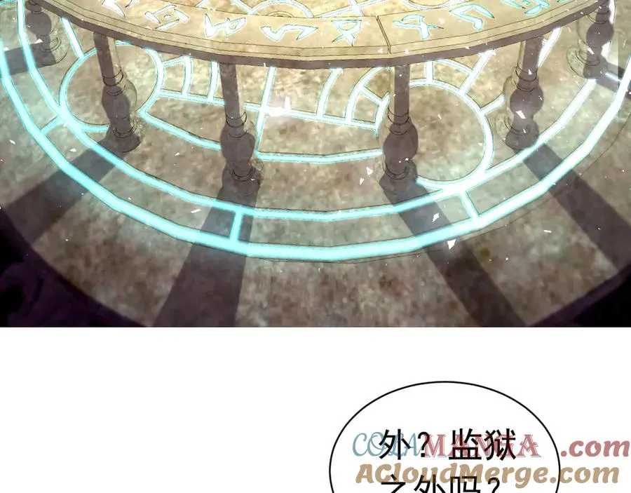 031 教皇有请24