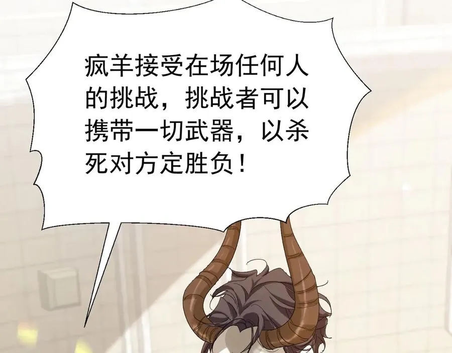 004 翡翠猎场101