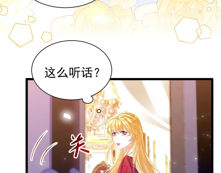 035 她是女王4