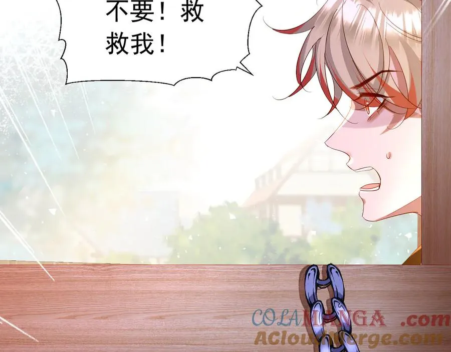 017 以命换命30