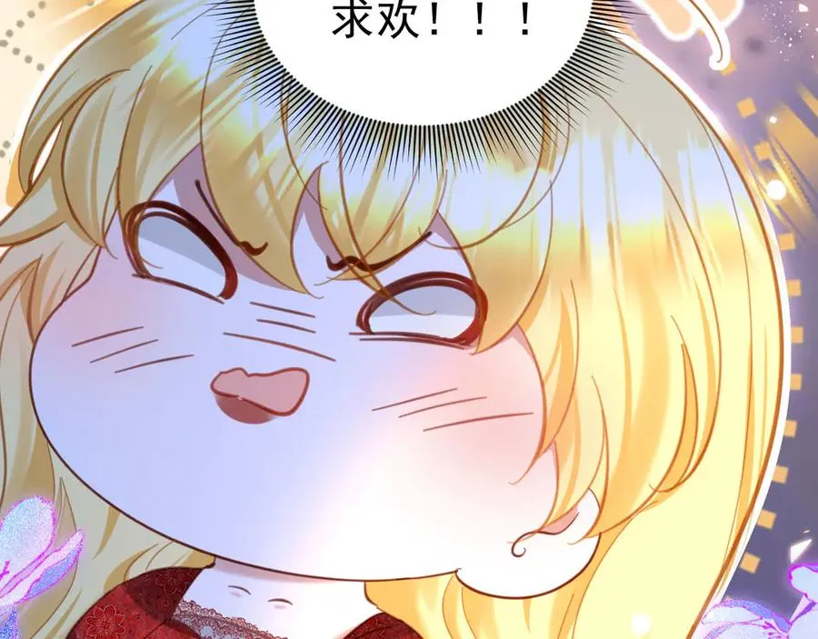 041 会错意了77