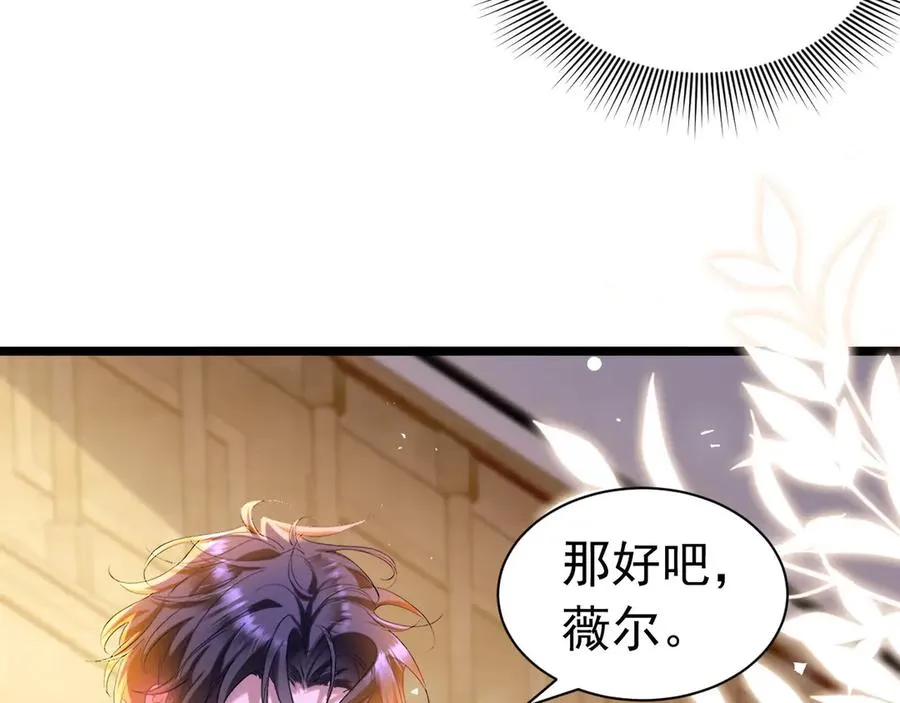 015 黑塔钟声23