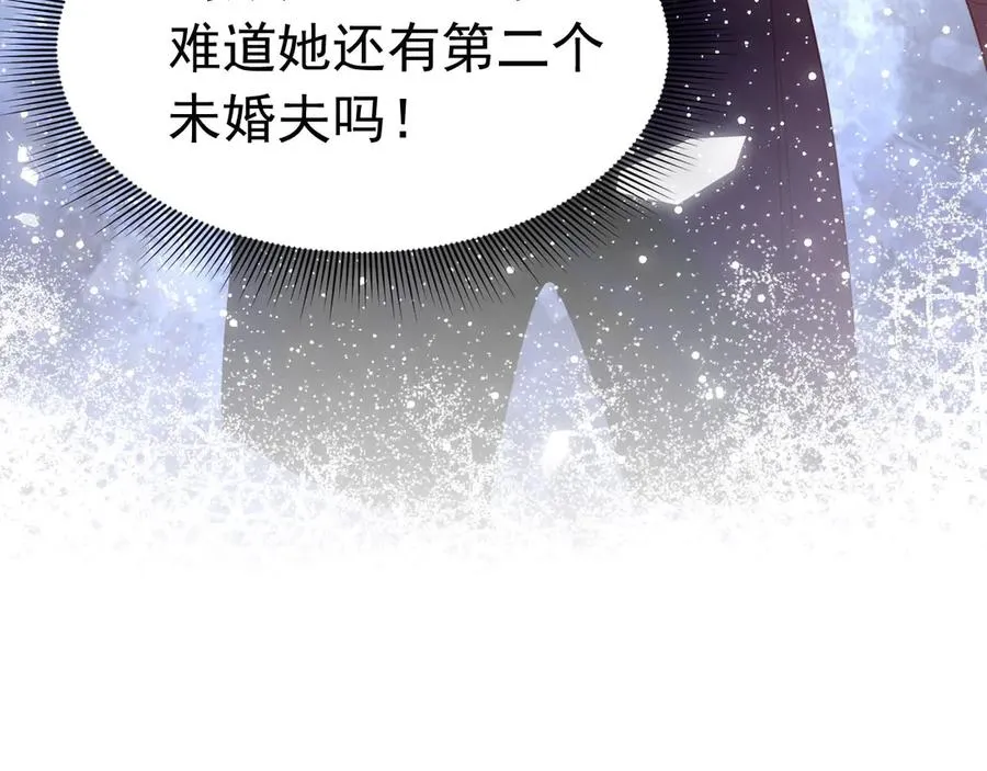 018 我替你死8