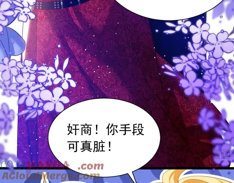 045 霸总情人33