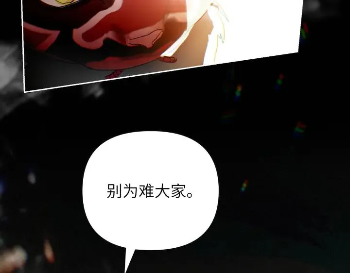 第十二话41