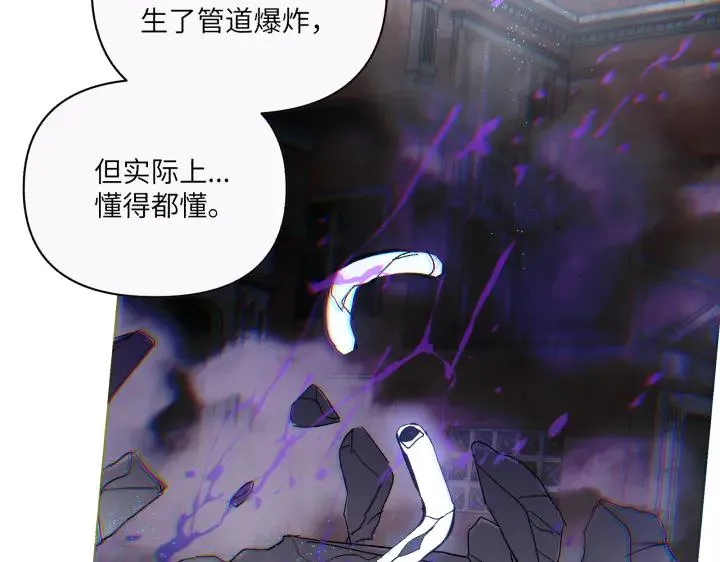 第十二话56