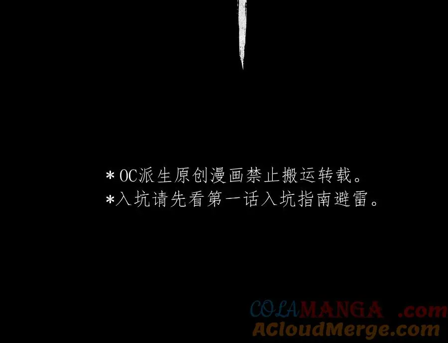 第十二话3