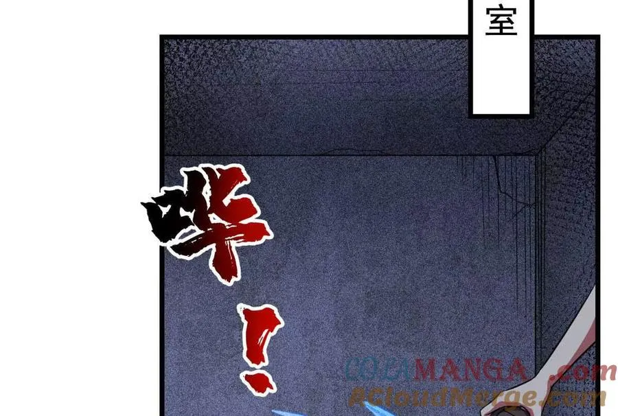 48 守护者真实存在的56
