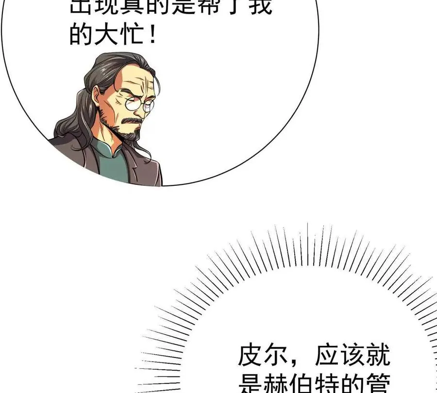 48 守护者真实存在的47