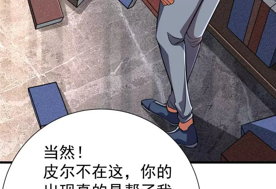 48 守护者真实存在的46